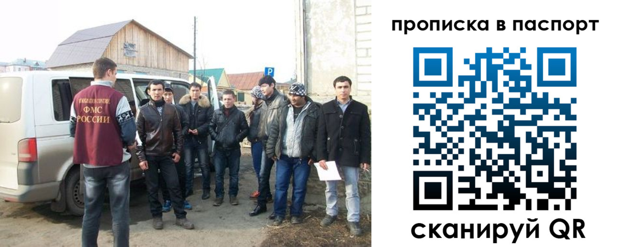 временная регистрация адрес в Тыве